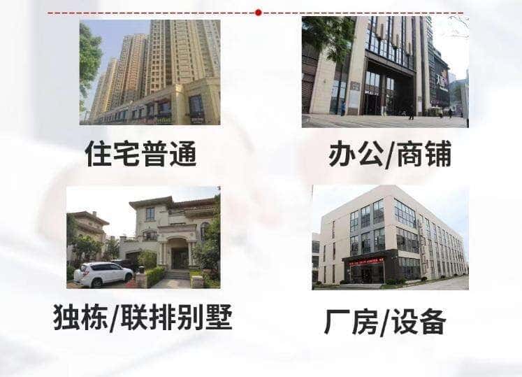雅安抵押房产贷款