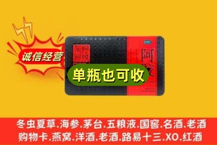 雅安回收阿胶