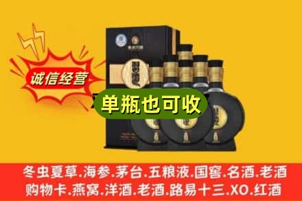 雅安回收习酒