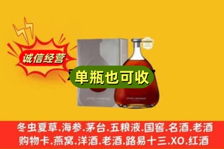 雅安诚信回收名仕