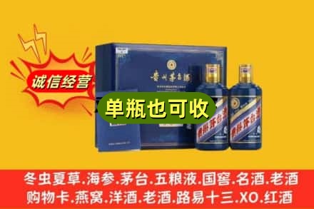 雅安回收生肖茅台酒