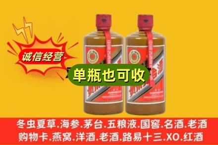 雅安诚信回收精品茅台