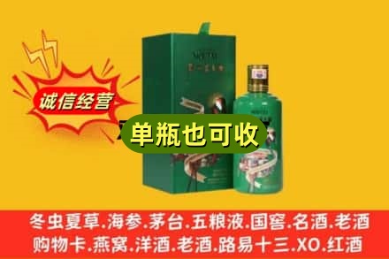 雅安回收出口茅台酒