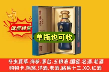雅安附近回收钓鱼台