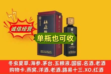 雅安名酒回收杜康.jpg