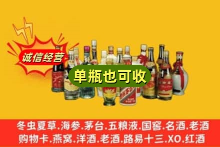 雅安回收老酒