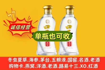 雅安名酒回收口子窖.jpg