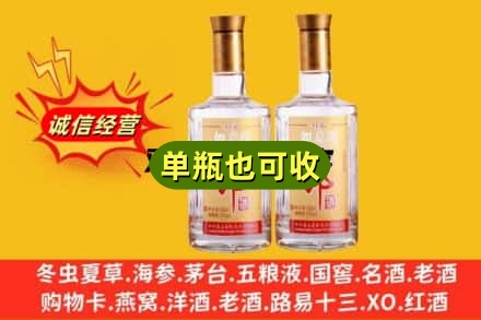 雅安回收郎酒
